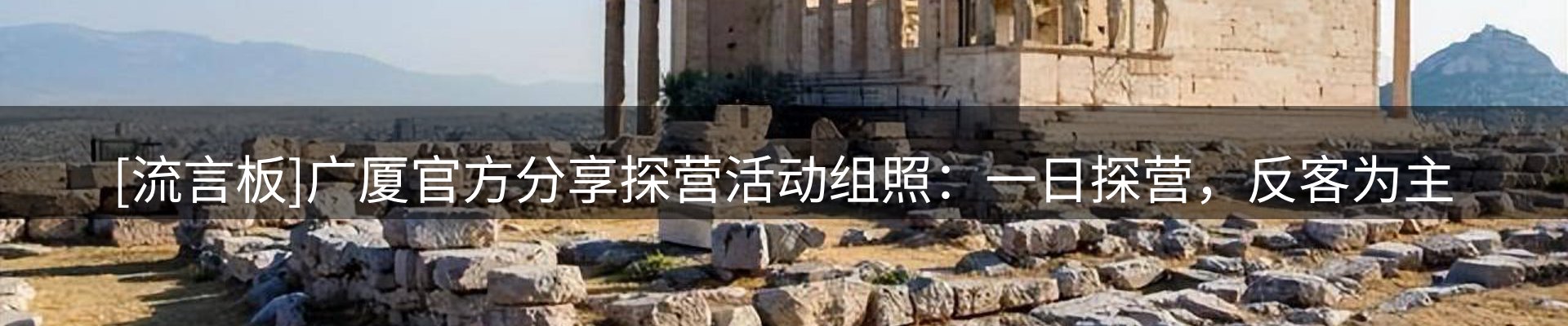 内页banner